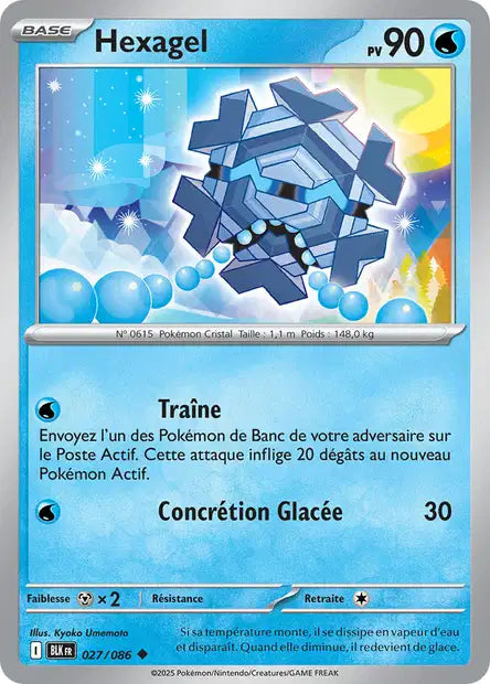 Hexagel (BLK 27)