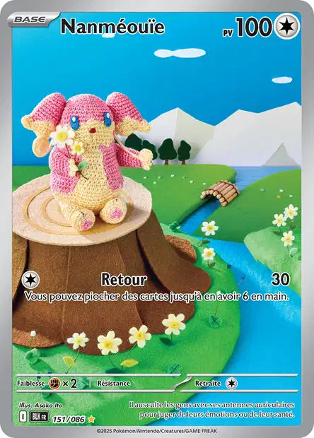 Nanméouïe (BLK 151)