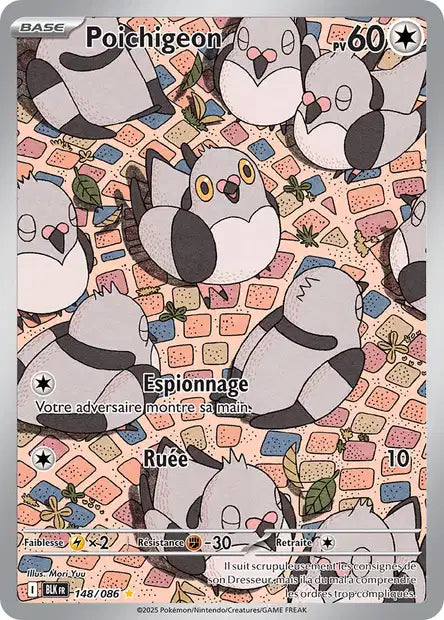 Poichigeon (BLK 148)