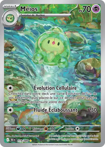 Méios (BLK 119)