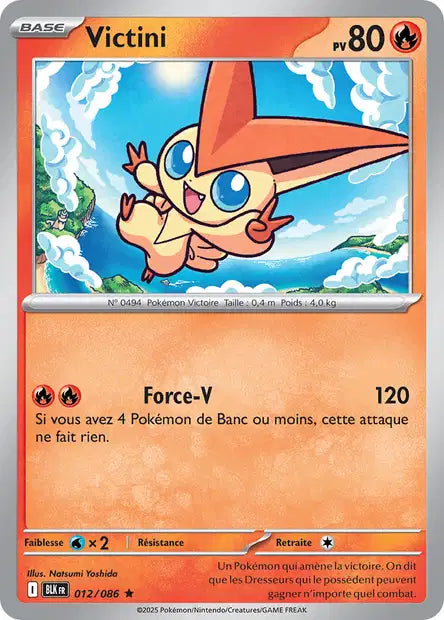 Victini (BLK 12)